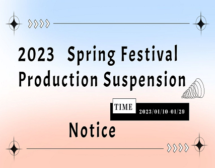 Spring Festival Production Suspension Notice